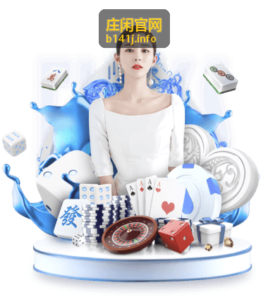 庄闲官网 茶席美学